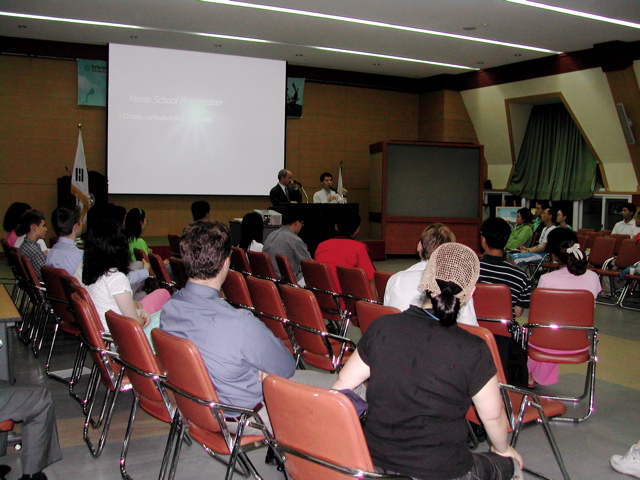 Home school conference